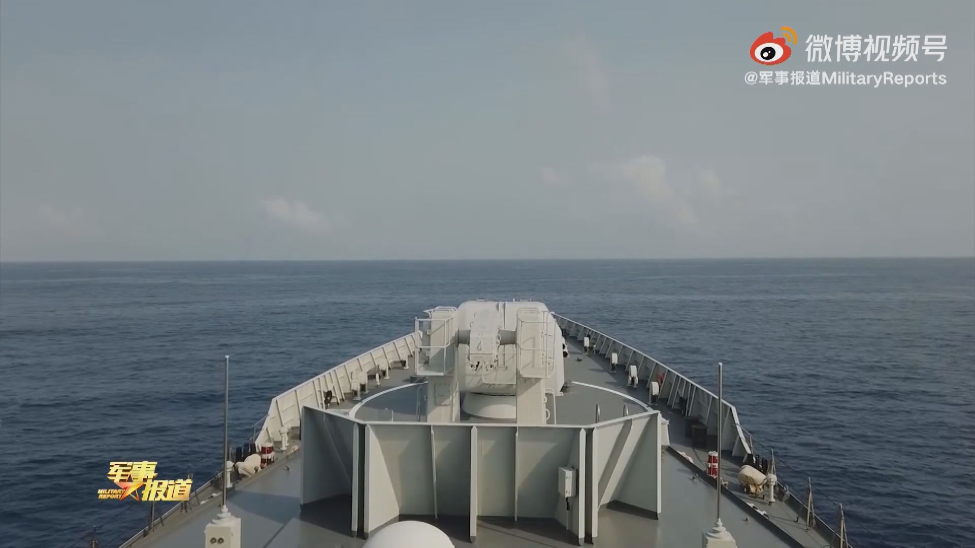 解放軍於三大海域進行實彈射擊演練