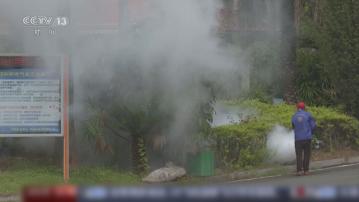 基孔肯雅熱｜廣東省展開一周集中滅蚊行動　利用科技及自然方法雙管齊下