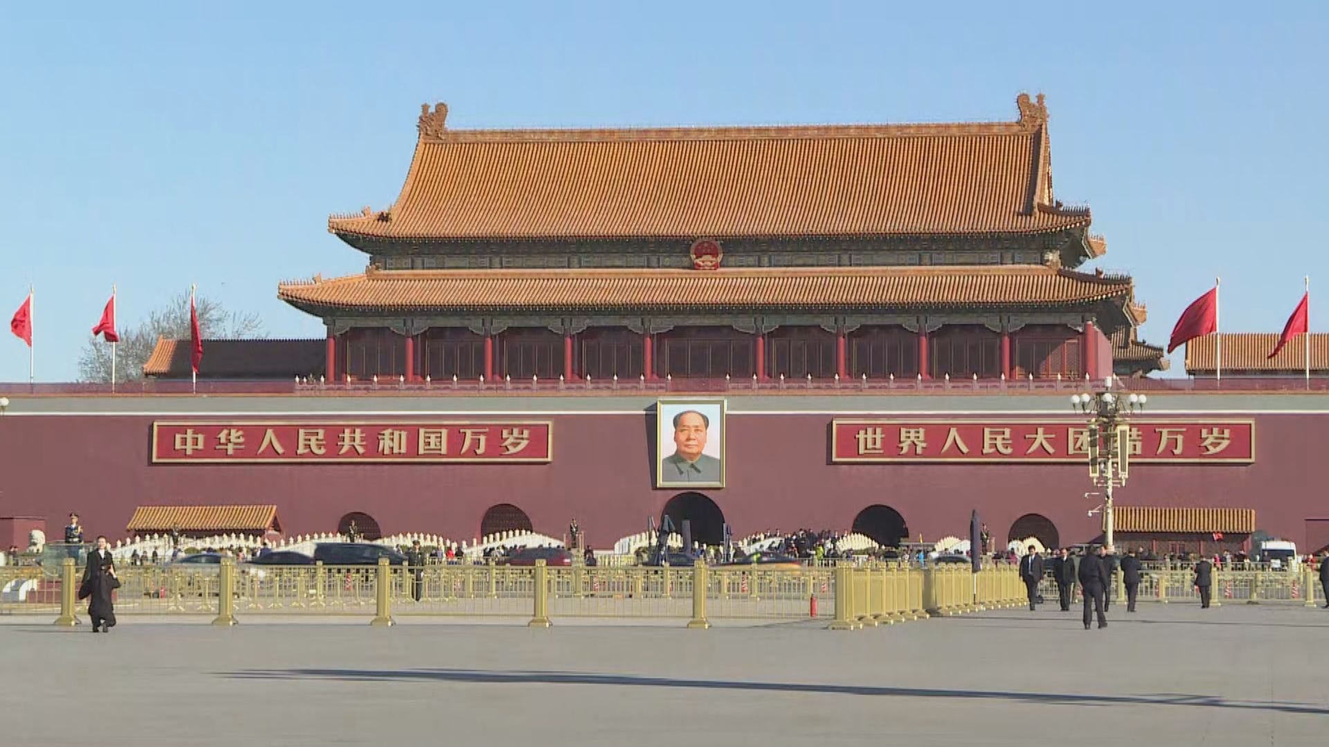 中央財經委會議：做好重大金融風險防範化解工作