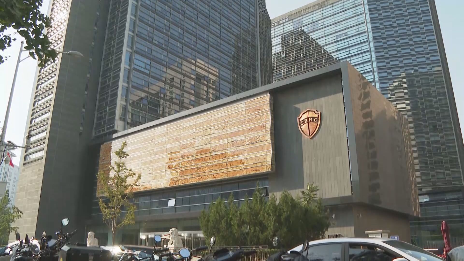 金融總局：支持符合條件的境外金融機構投資內地財險市場