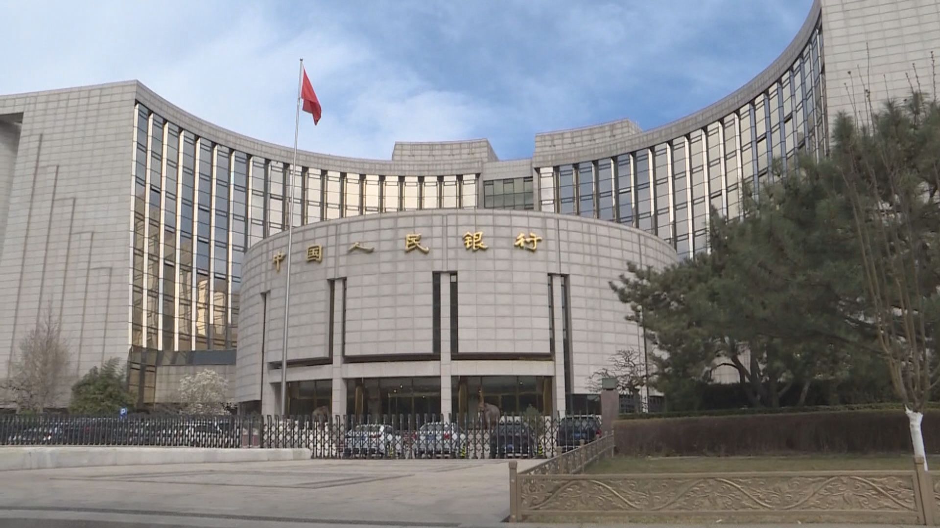 人行等三部門開會 研金融支持經濟及化解金融風險