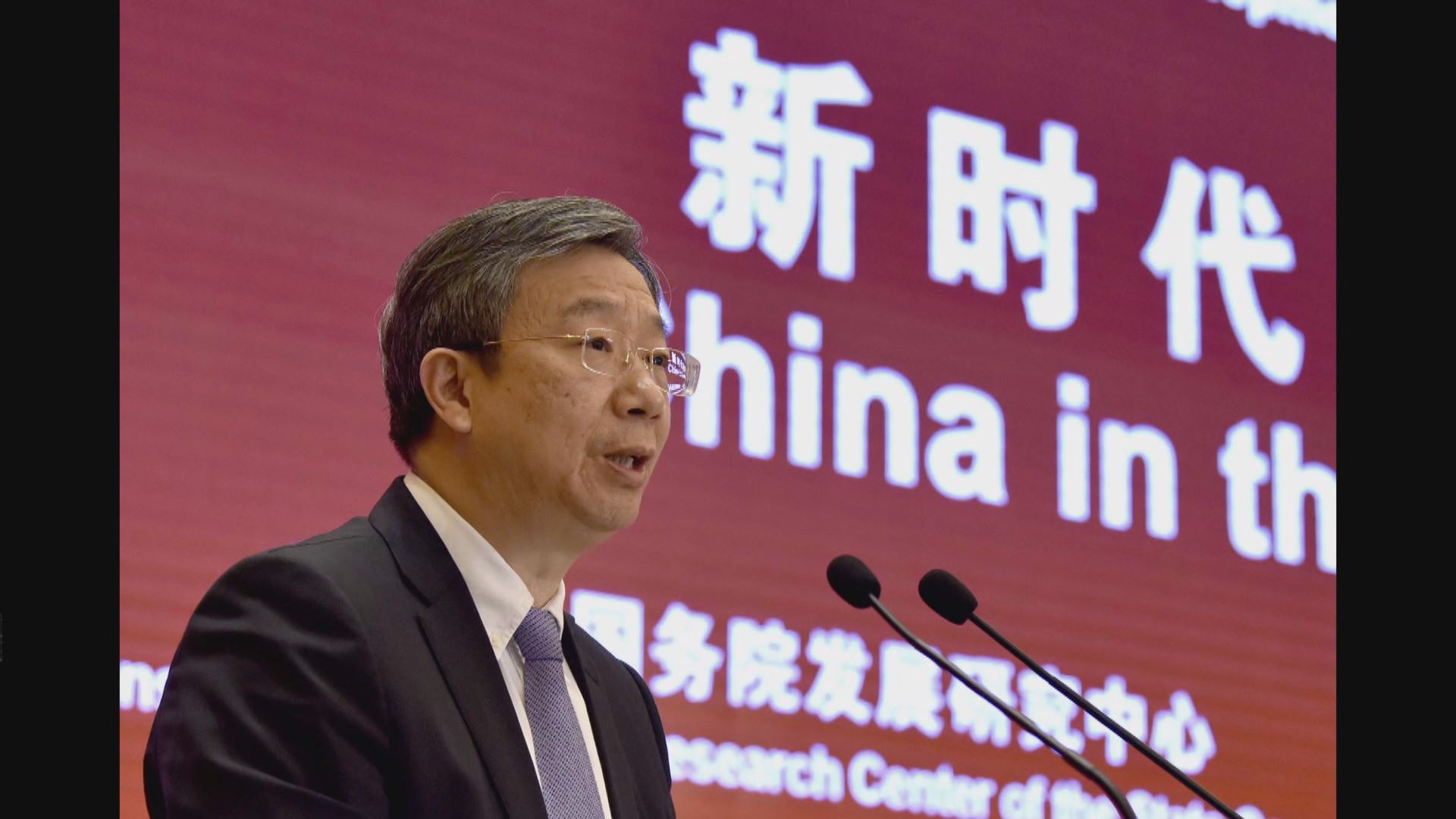 人行易綱：續打擊金融科技業壟斷　加強數據安全保護