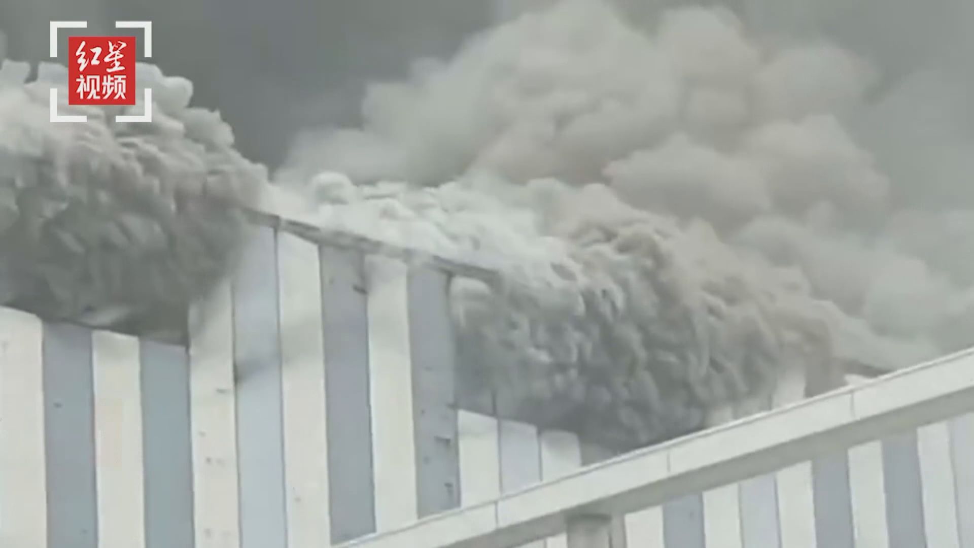 東莞有華為研發實驗室起火　暫未知起火原因