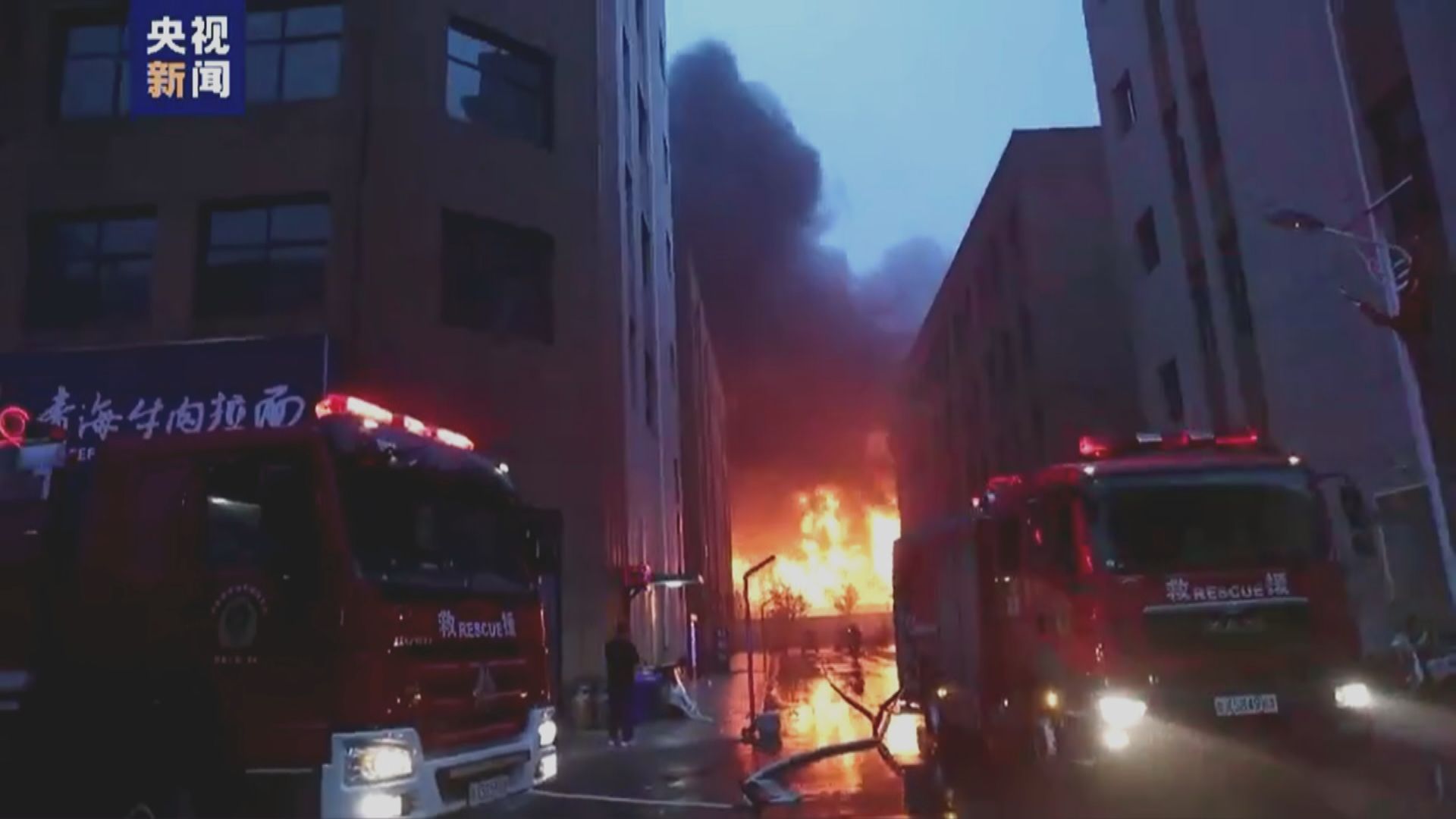 河南安陽工廠火災38死2傷　疑涉違規操作