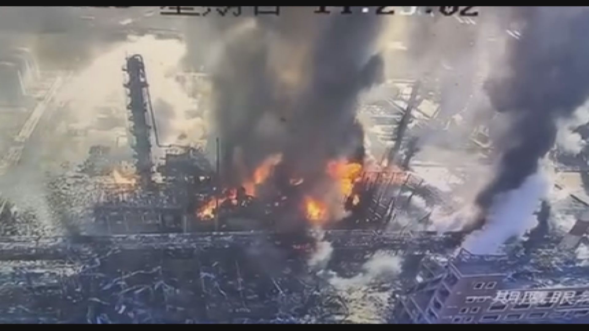 遼寧一間化工廠起火爆炸　衝擊波震碎一公里外民居玻璃