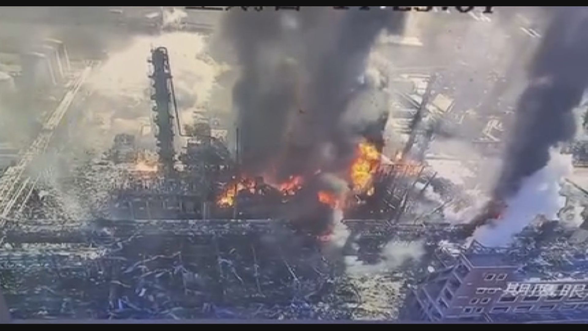 遼寧一間化工廠起火爆炸　初步有四至五名工人失去聯絡