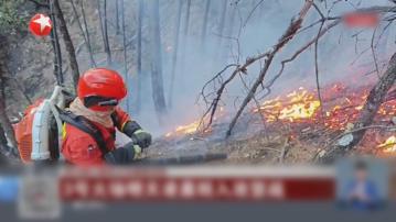 四川山火持續 當局轉移安置約六千人 暫無死傷