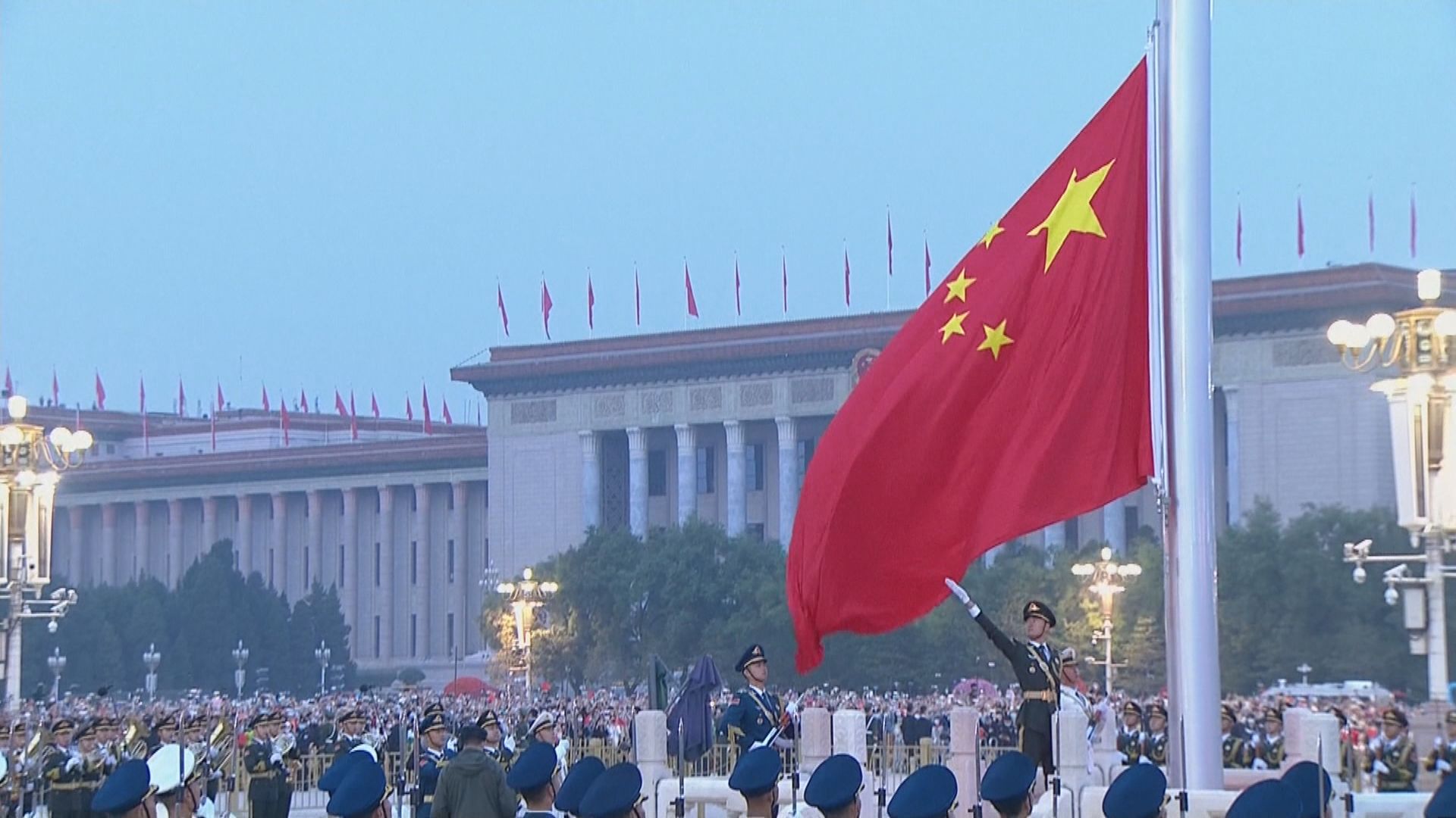 國慶73周年天安門舉行國慶升旗儀式