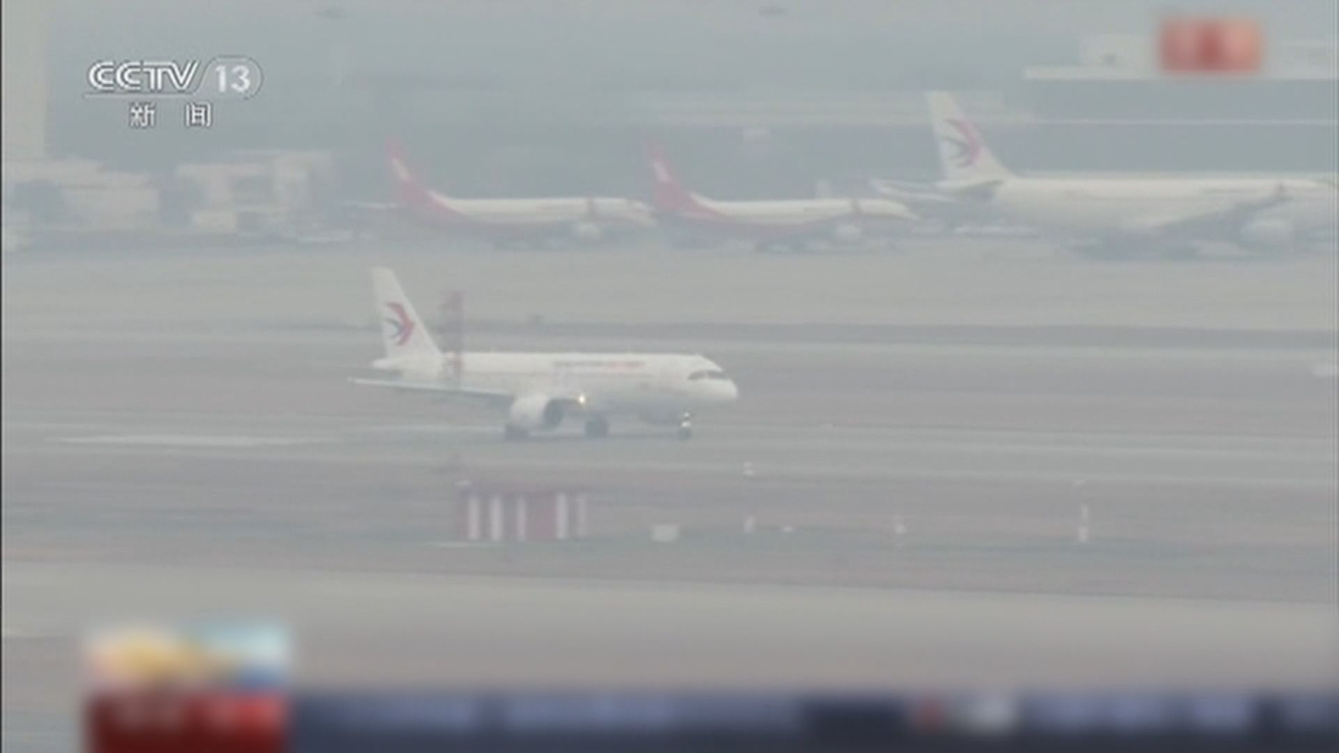 C919國產客機元旦日進行新年首次驗證飛行