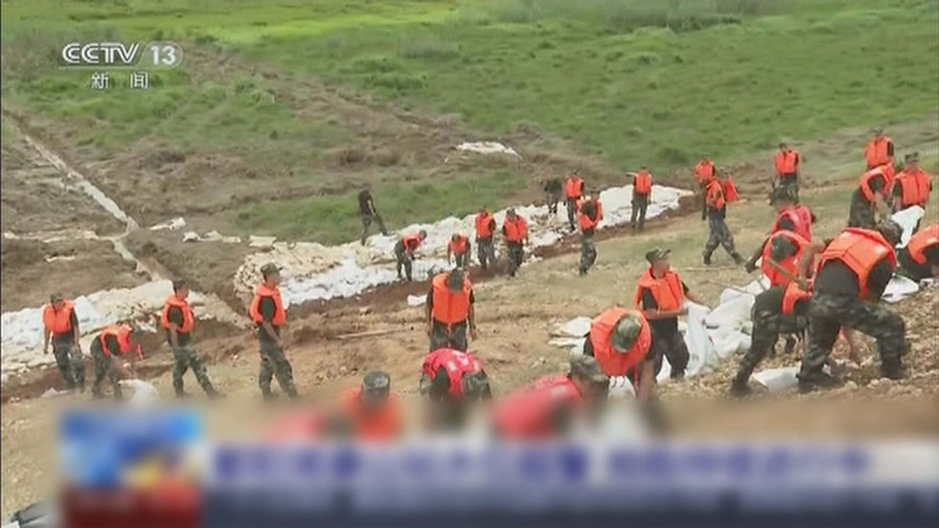 國家防汛應急響應升到二級　習近平指示進一步做好救災工作