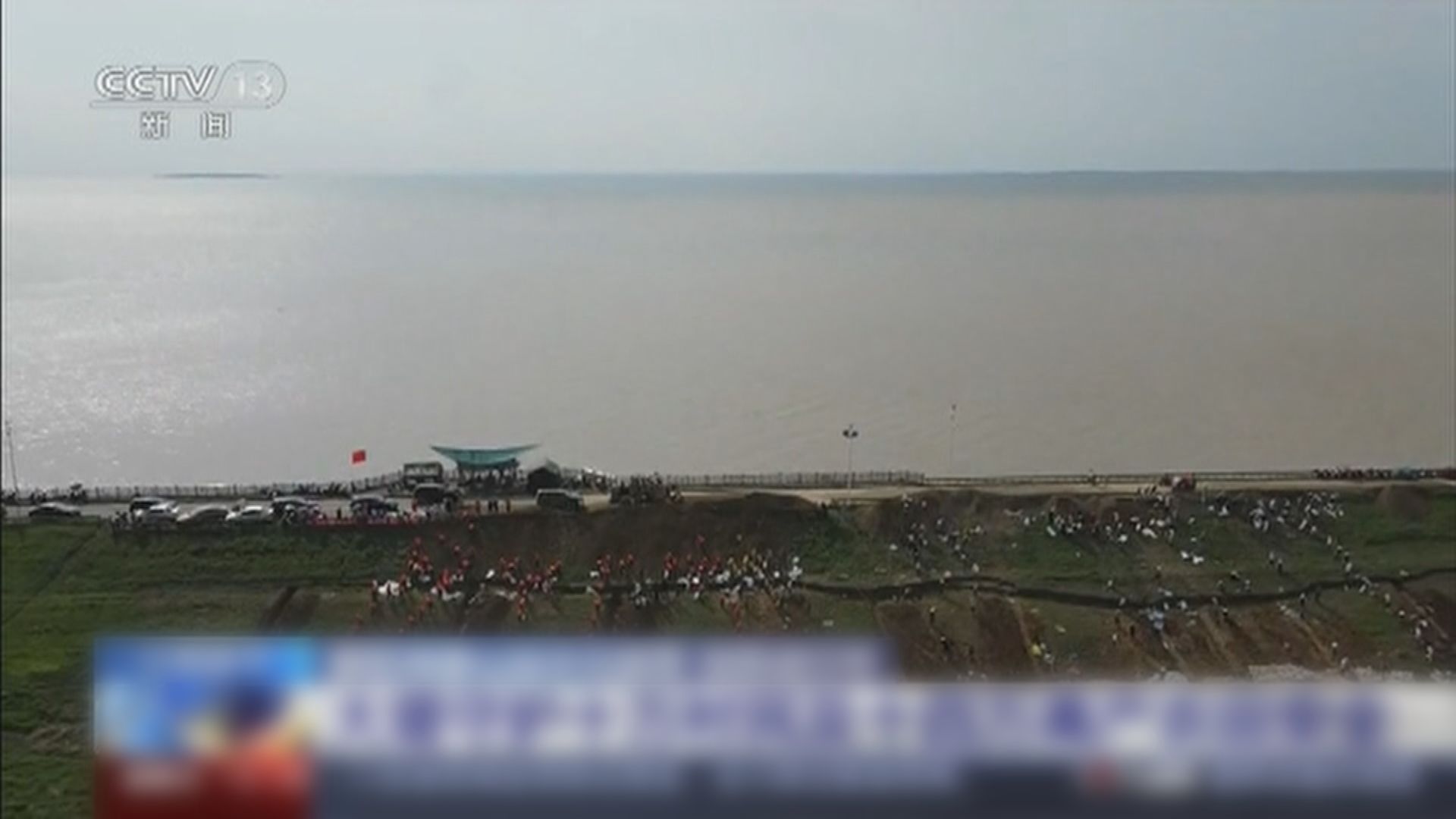 內地南方水災持續　江西省鄱陽湖部分堤壩加緊封堵決口