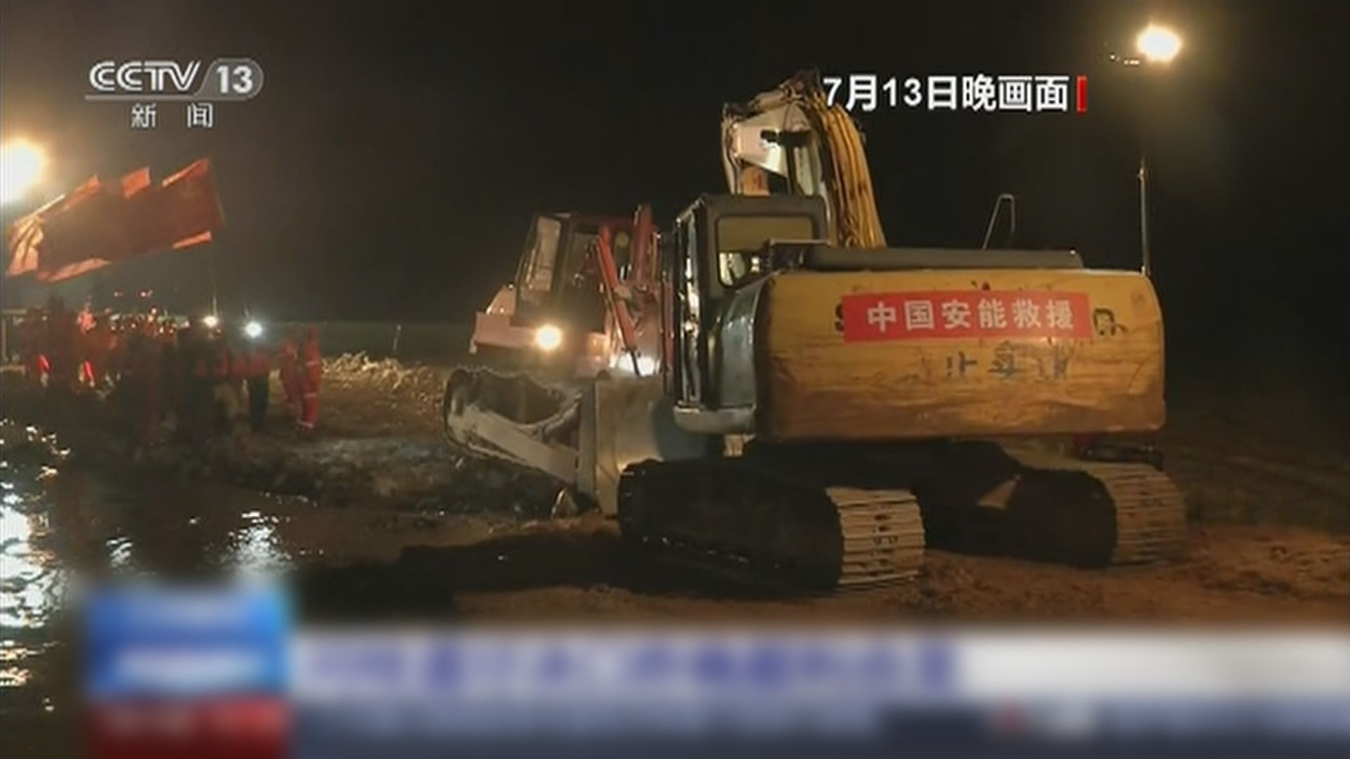 江西鄱陽問桂道圩堤完成封堵工程