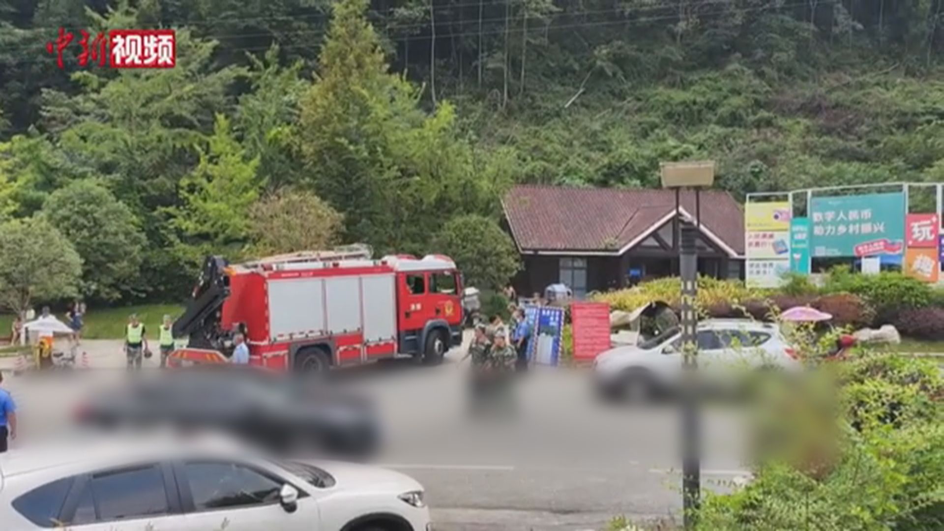 四川山洪暴發多人被沖走　最少四死九傷