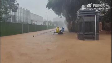 珠海暴雨多地水浸 部分地區停課