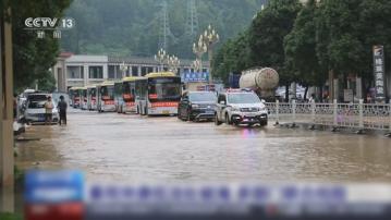 湖南五強溪鎮山洪增至3死 安徽黃山再受暴雨侵襲