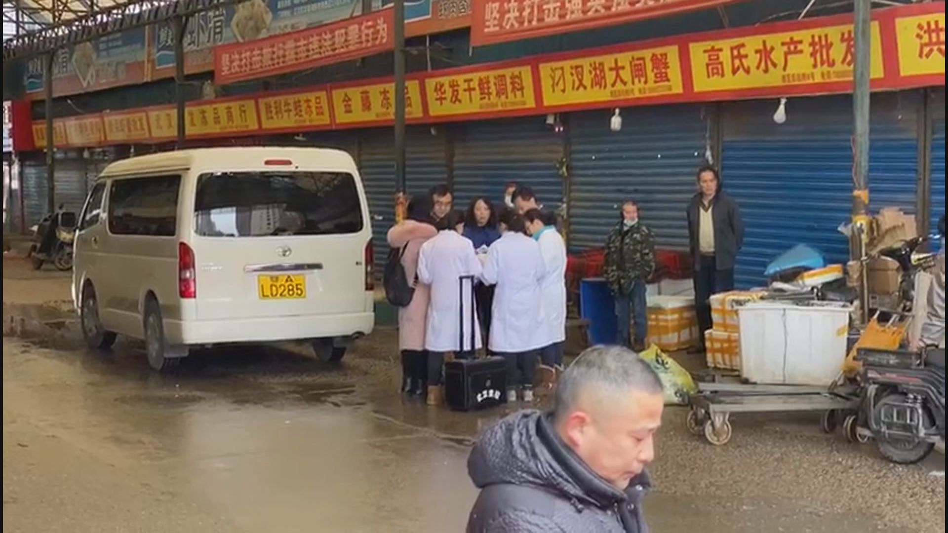 據報武漢市場附近有居民染不明原因肺炎