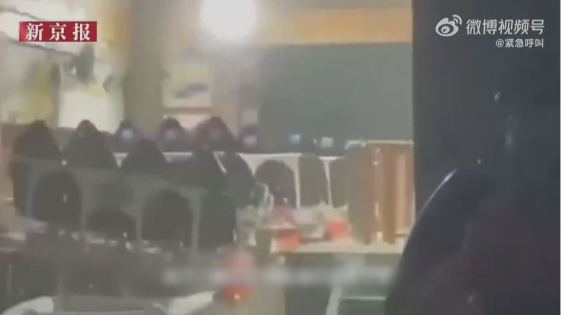 深圳歡樂谷過山車追尾事故 南山區相關部門成立聯合調查組調查