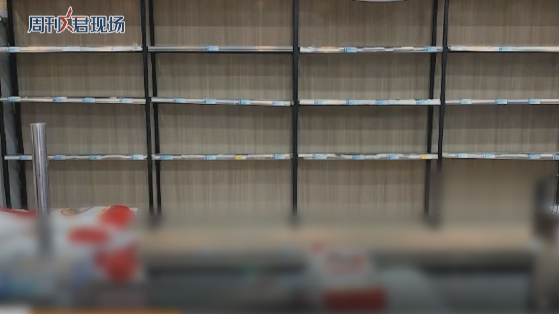 內地多處出現搶購潮　當局強調物資充足勿恐慌