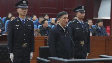 中國足協原主席陳戌源涉賄案開審