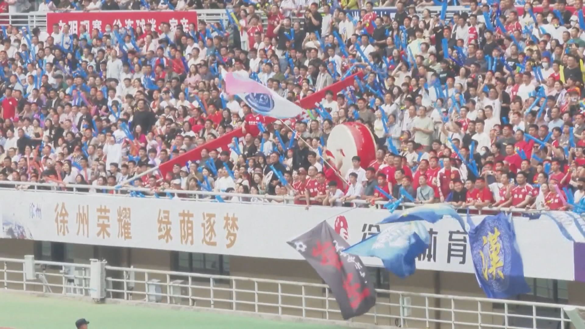 江蘇省「蘇超」聯賽入場人數可觀　門票炒至500元人民幣 
