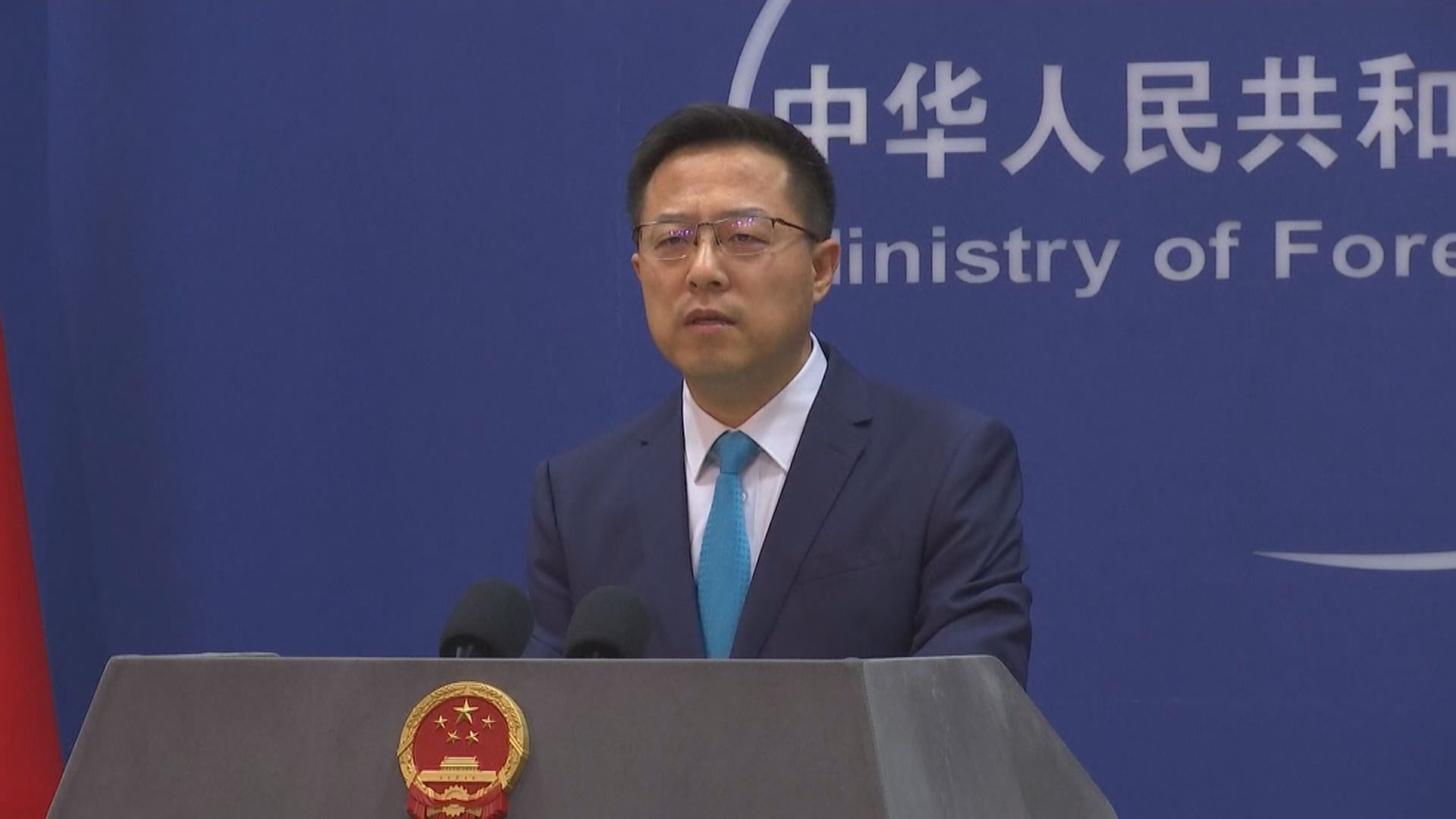 趙立堅調離外交部新聞司