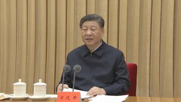 習近平指要堅持反對霸權主義和強權政治 踐行真正的多邊主義