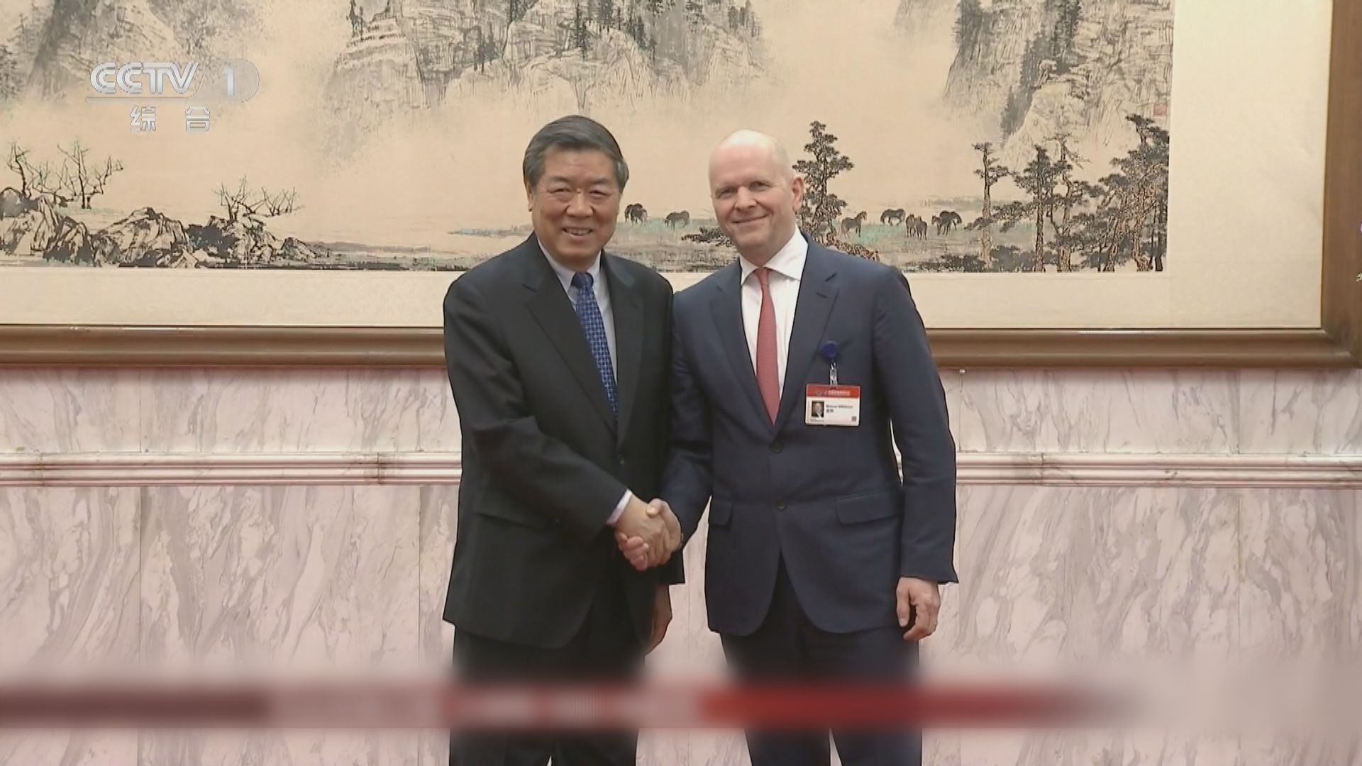 國務院副總理何立峰會見跨國公司負責人