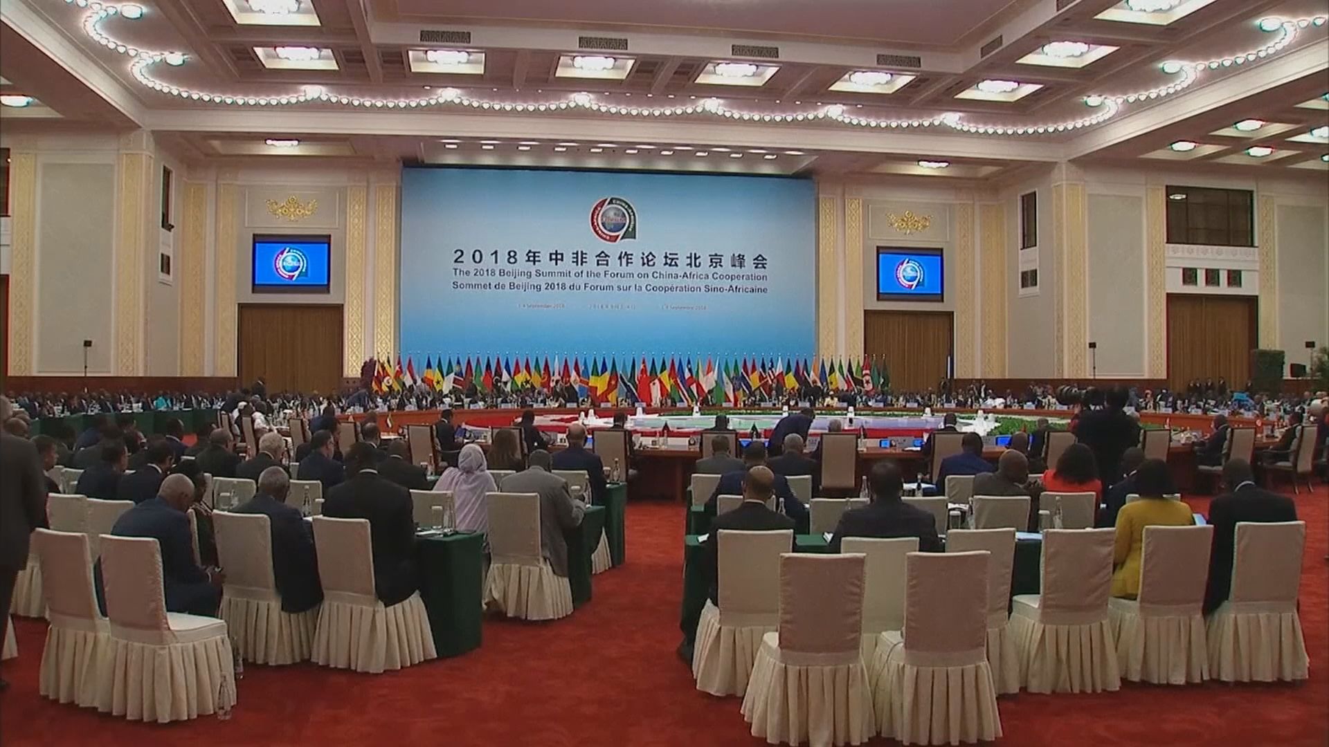 中非合作論壇召開圓桌會議