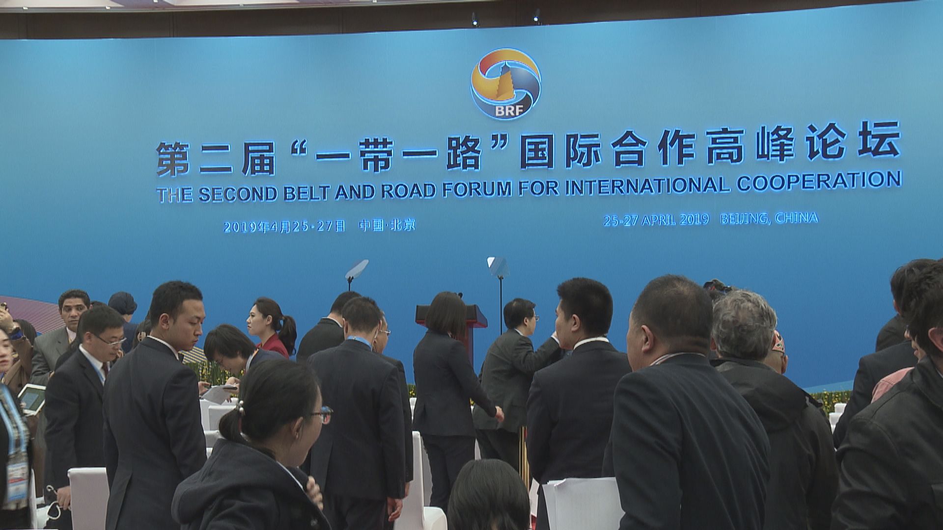 《環時》駁斥有關發達國家領導人迴避一帶一路論壇報道