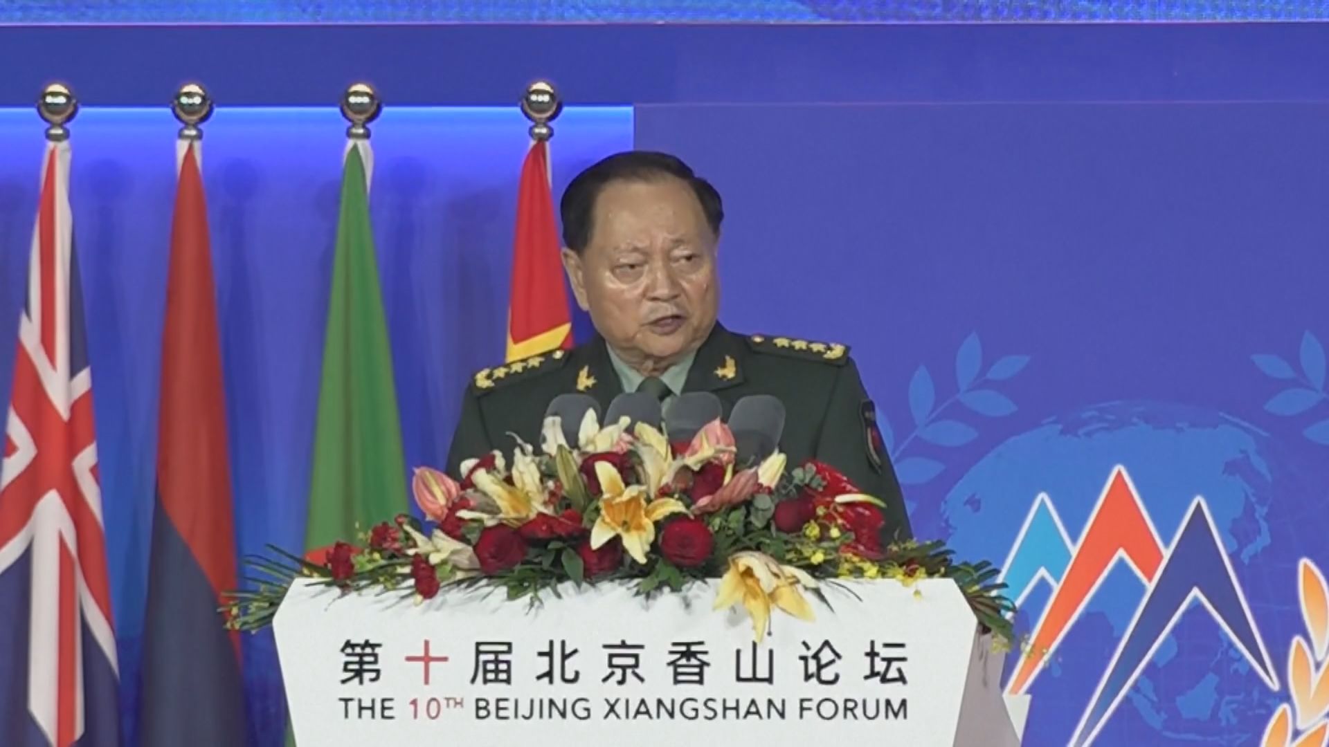 張又俠說中方願按照相互尊重等原則發展中美軍事關係