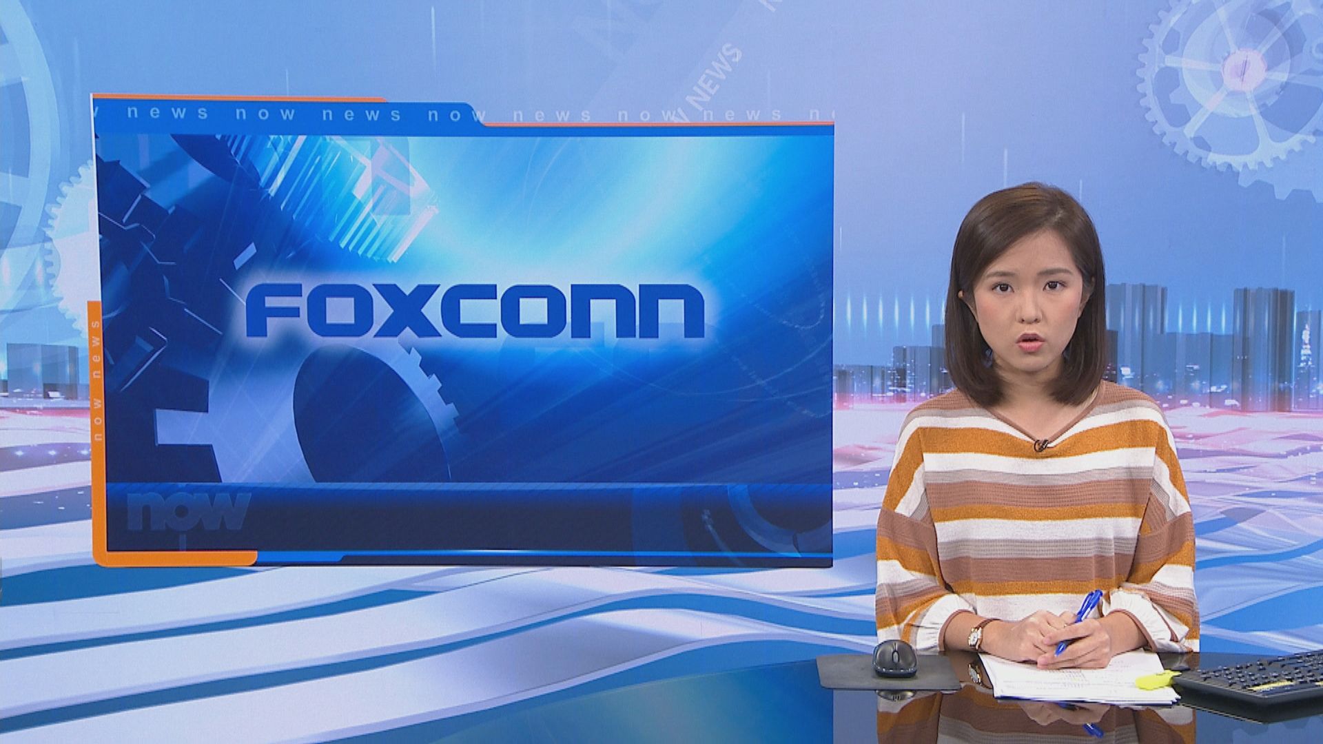 富士康：鄭州廠區目前營運正常