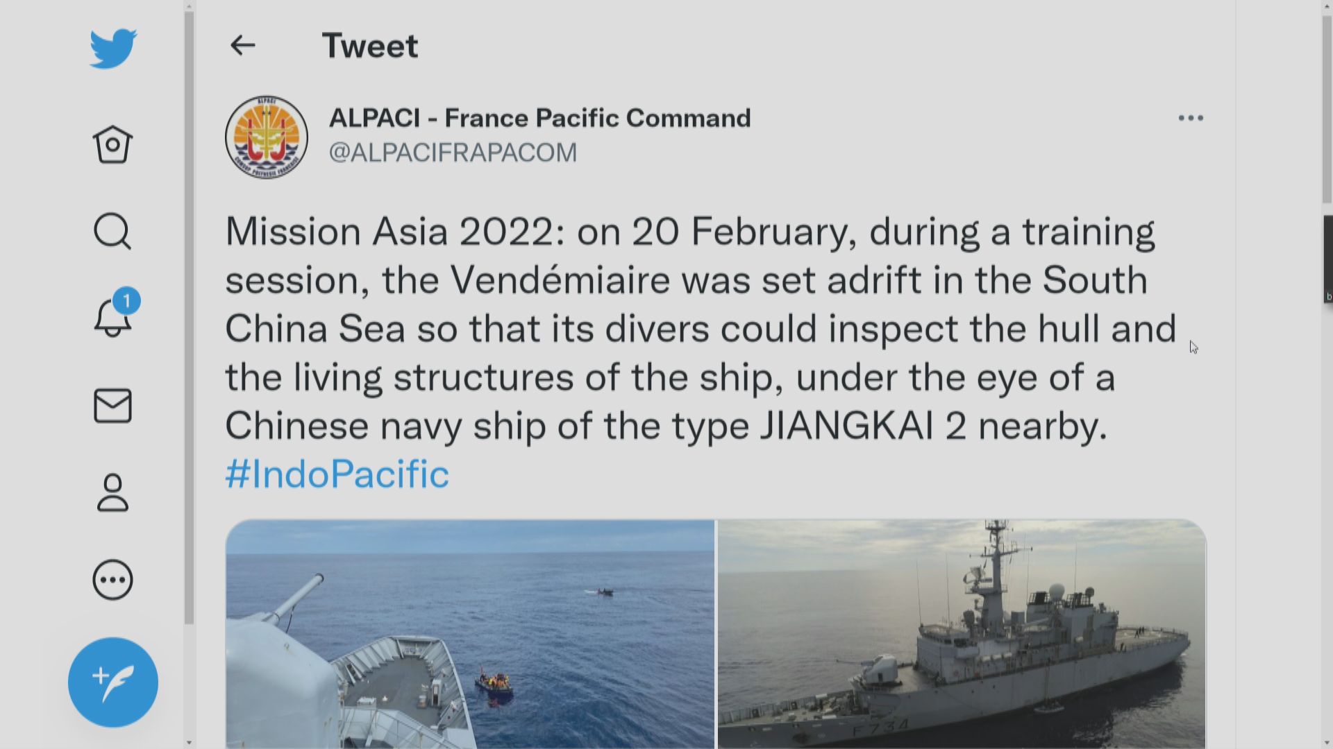 法國海軍指軍艦南海巡航期間遭解放軍監視