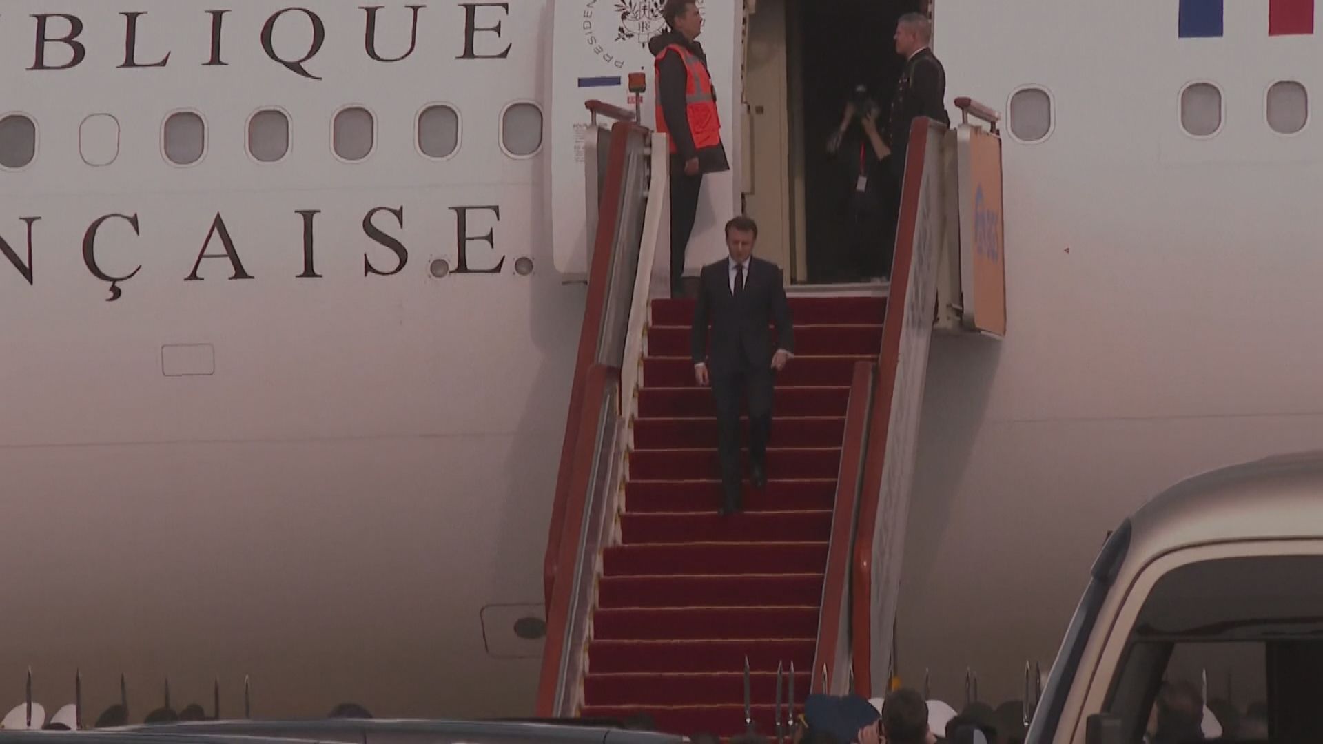 馬克龍抵京　稱中國在俄烏問題上可扮演重要角色