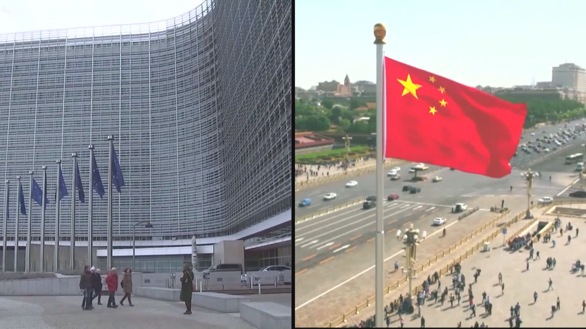 王毅冀歐洲更實務與華合作