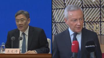 王文濤：中國對歐盟白蘭地反傾銷調查並不針對任何國家