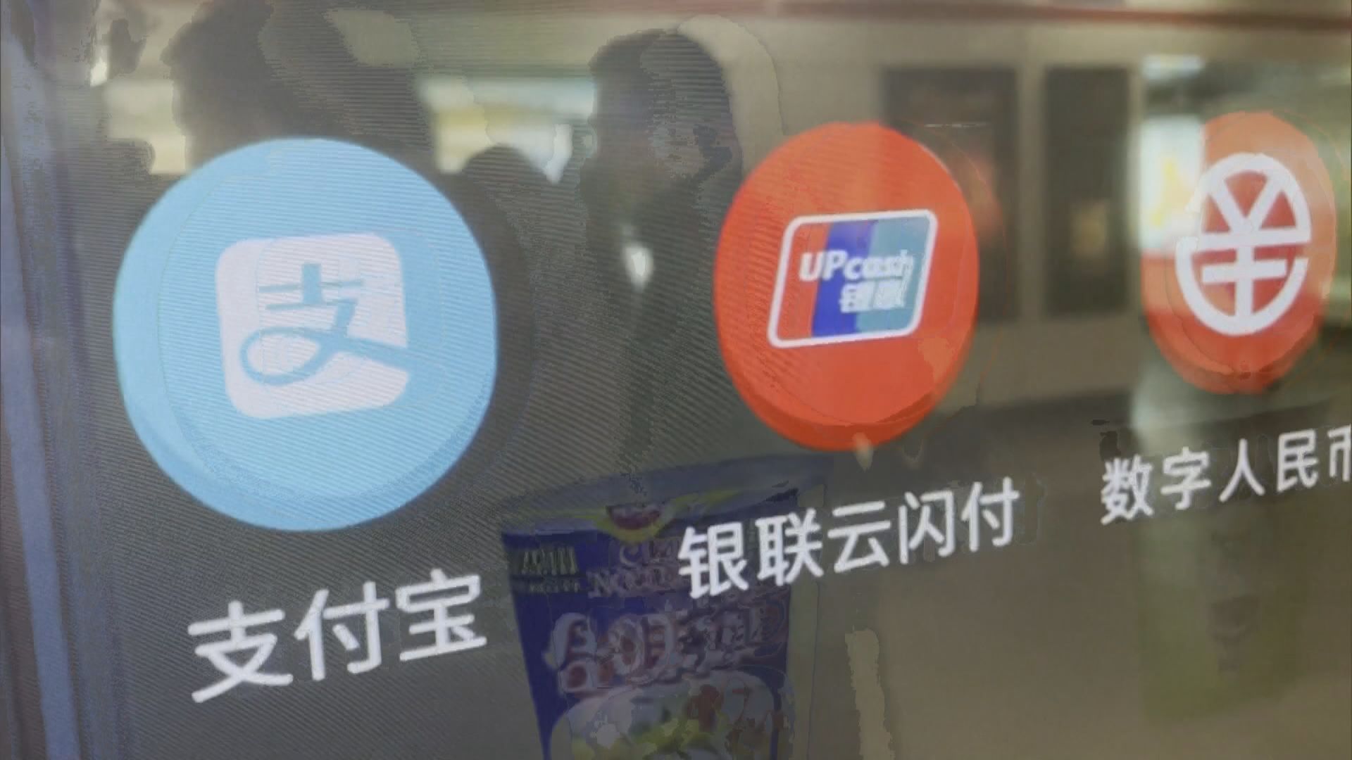 內地公布電信網絡詐騙法律意見　向罪犯售手機卡可追究刑責