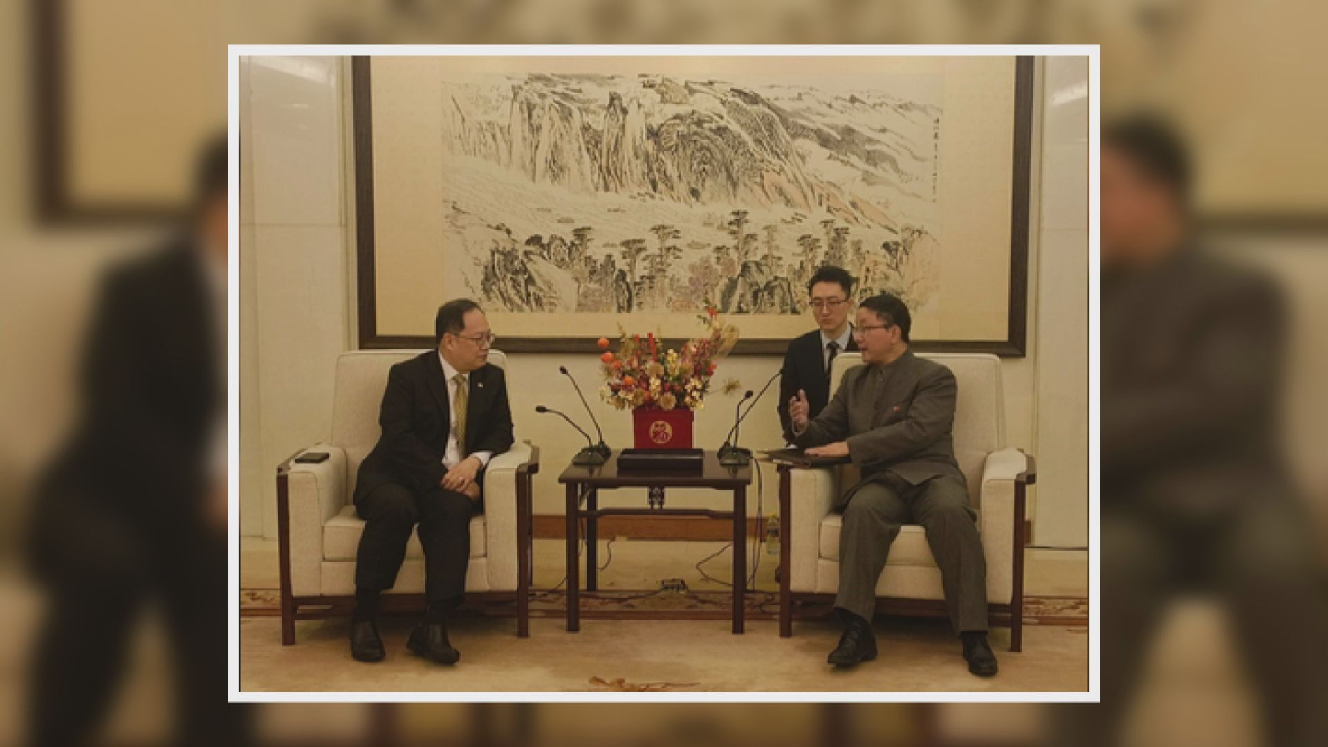 劉勁松晤泰國緬甸駐華大使　促堅決打擊跨境電詐