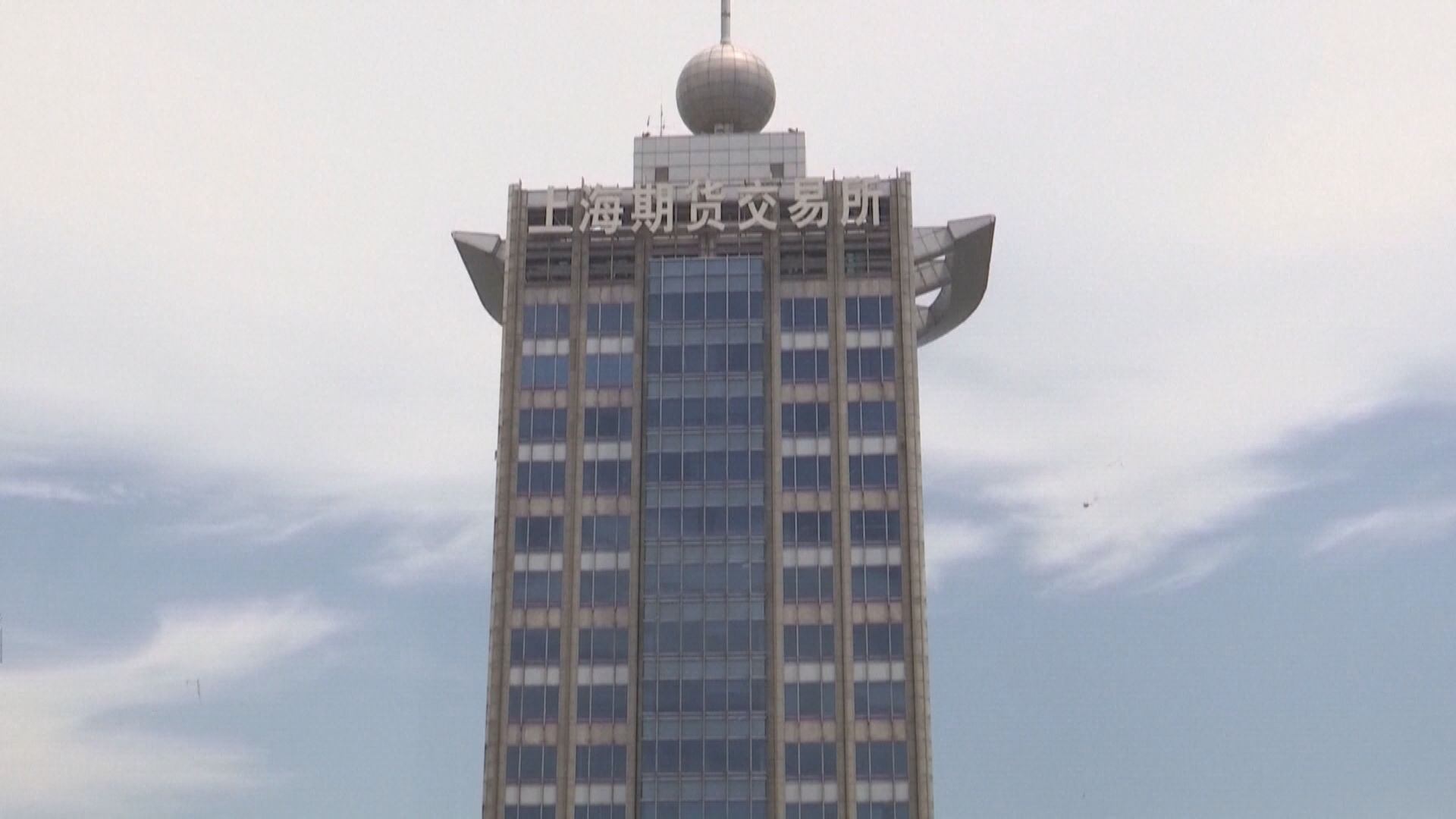 中證監副主席：推進碳排放權等期貨品種創新