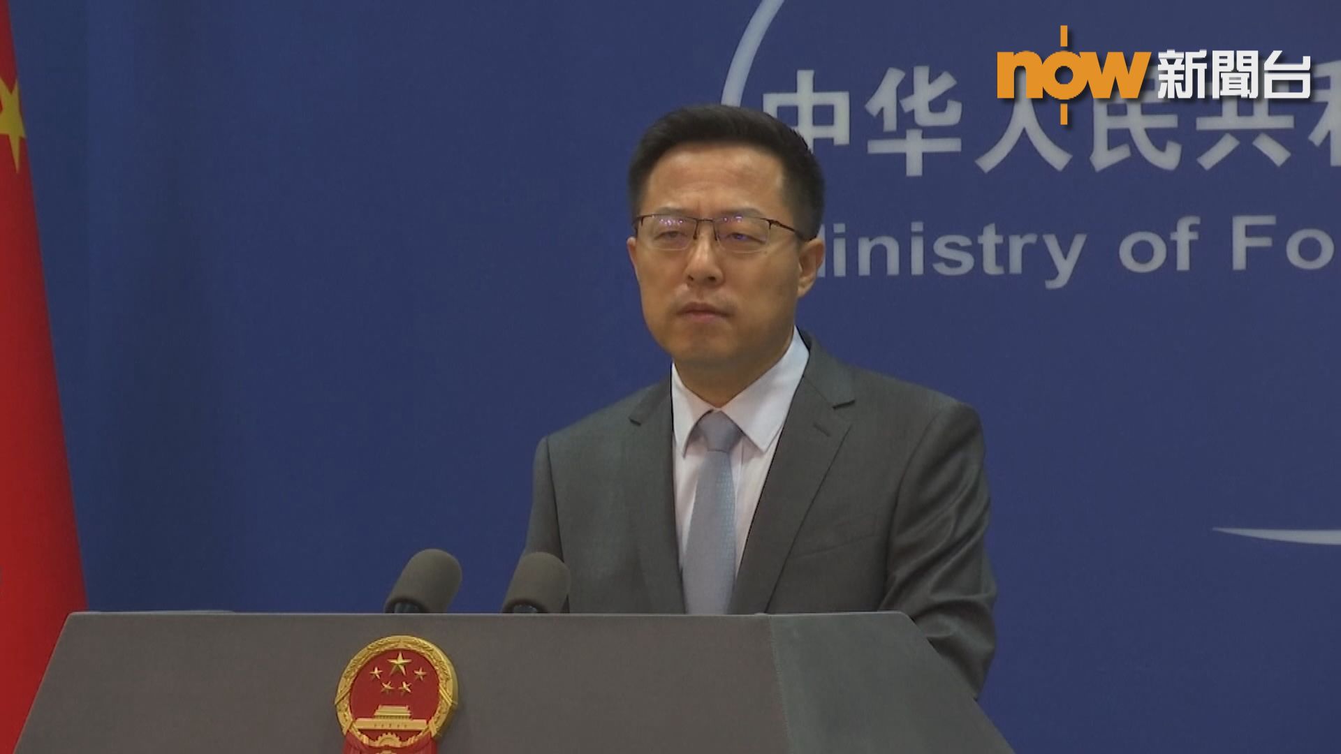 外交部反駁七國集團公報　稱七國沒資格代表全世界