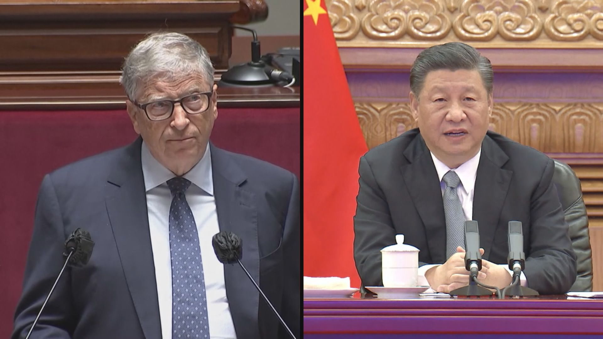 習近平將與蓋茨會晤