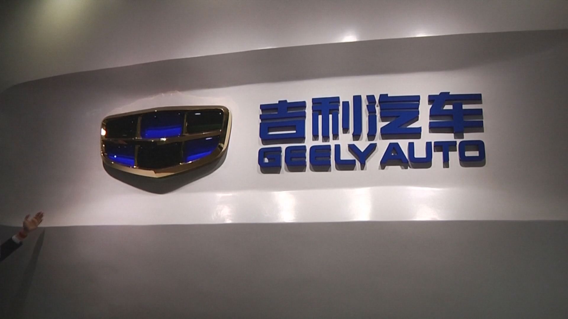 吉利旗下曹操出行完成38億元人民幣B輪融資