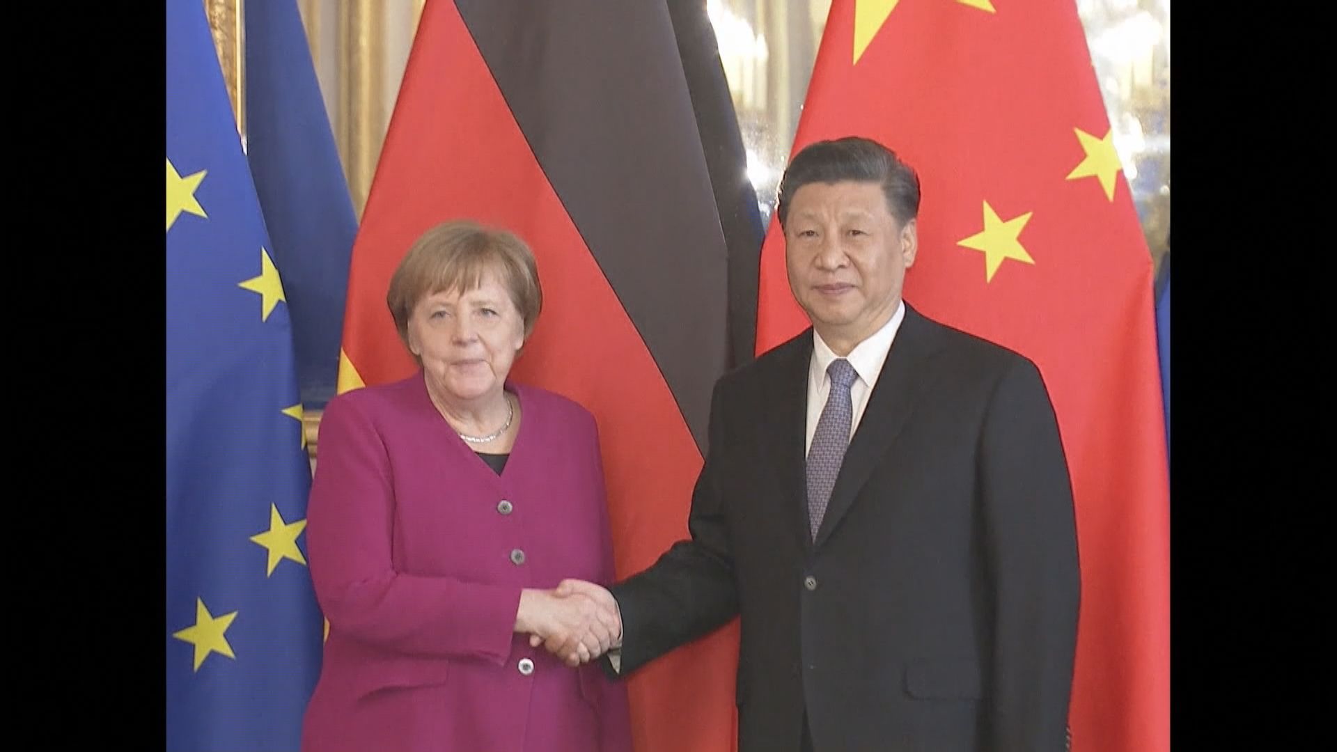 中德領導人通電話　習近平冀歐盟真正實現戰略自主