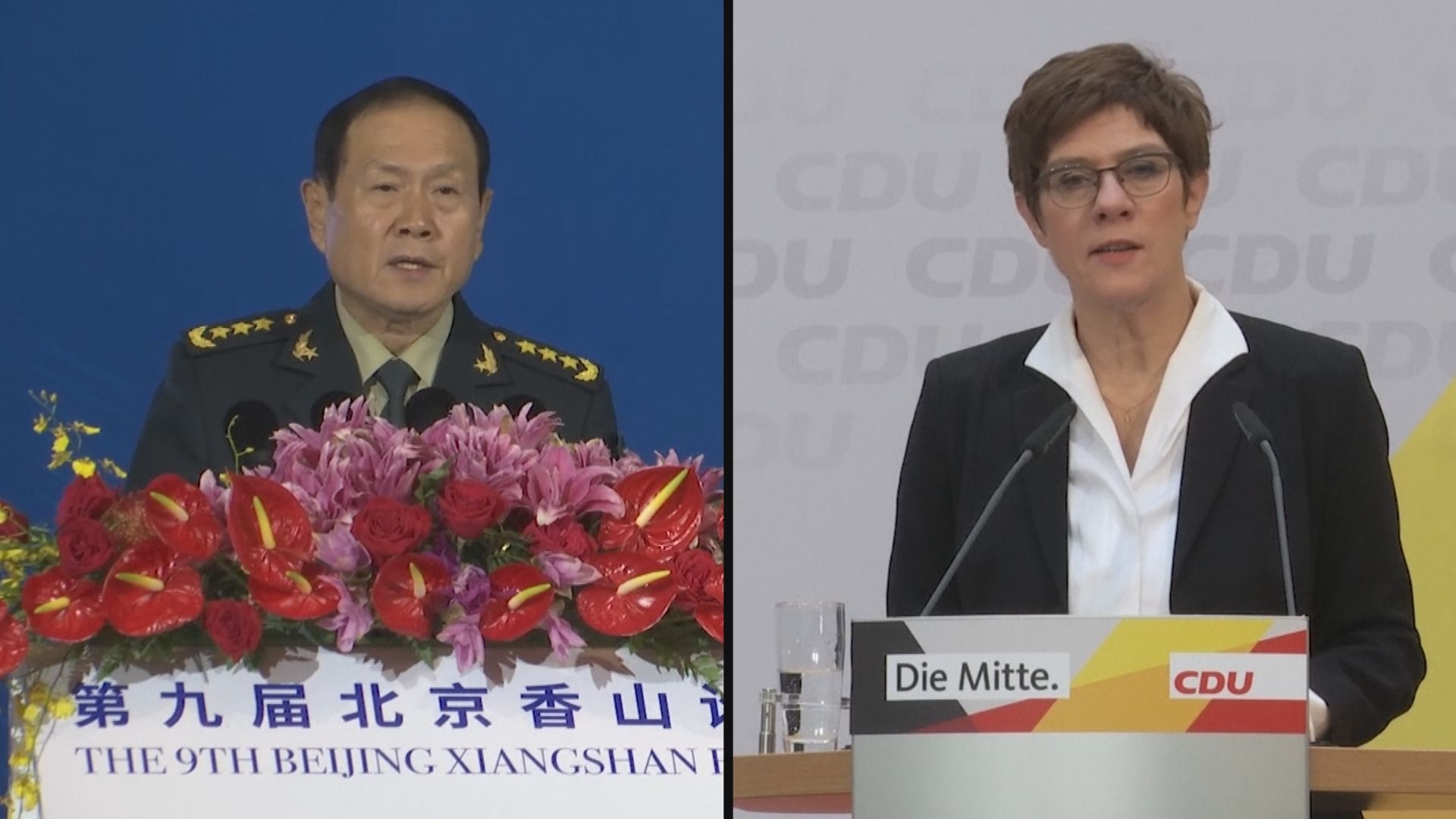 魏鳳和冀中德兩國共同維護國際公平主義