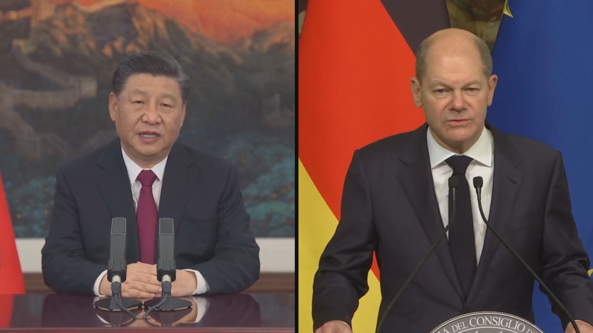 國家主席習近平與德國總理朔爾茨通電話