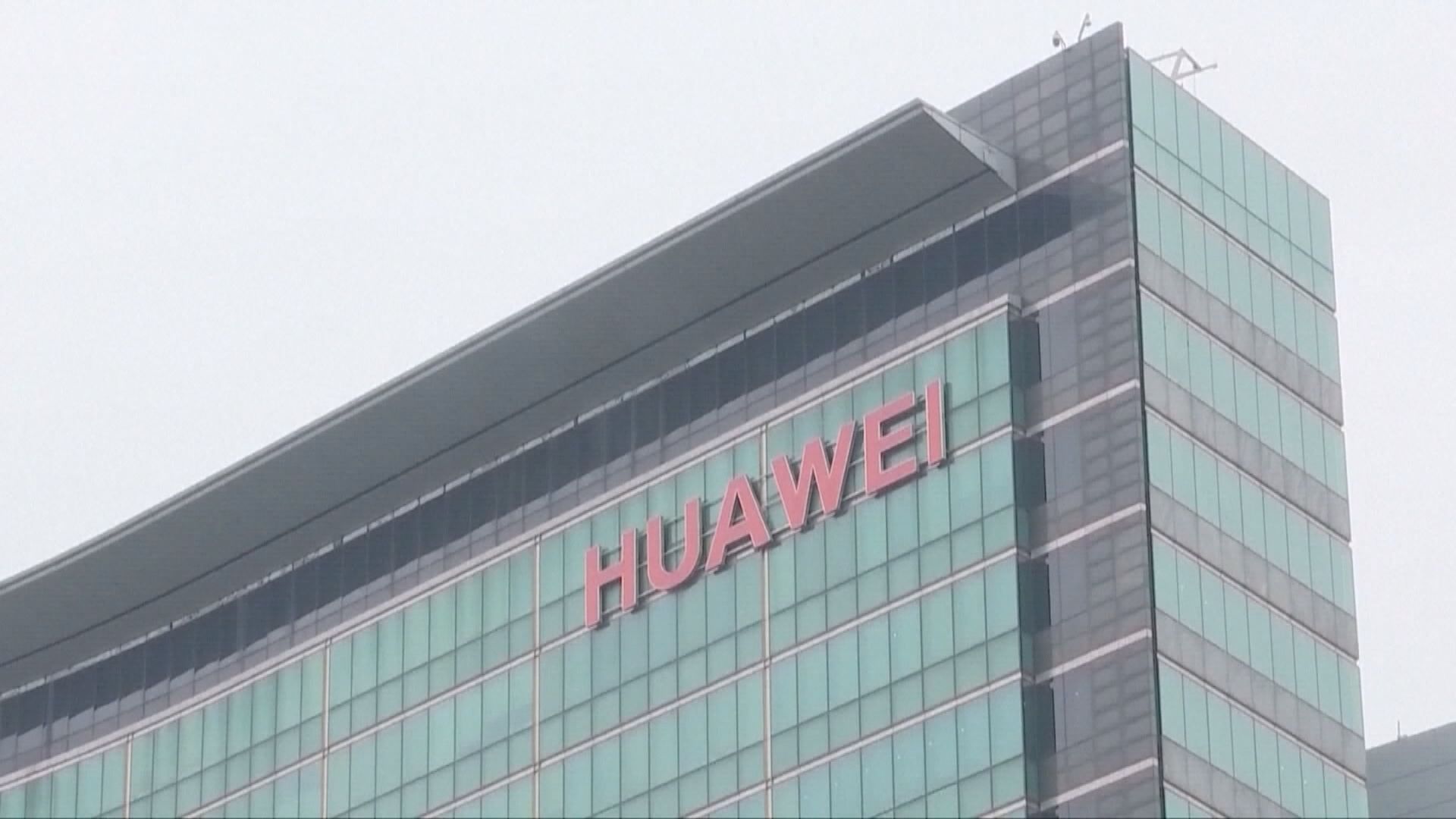 中國駐德使館回應德國擬限制中國科企參與通訊基建