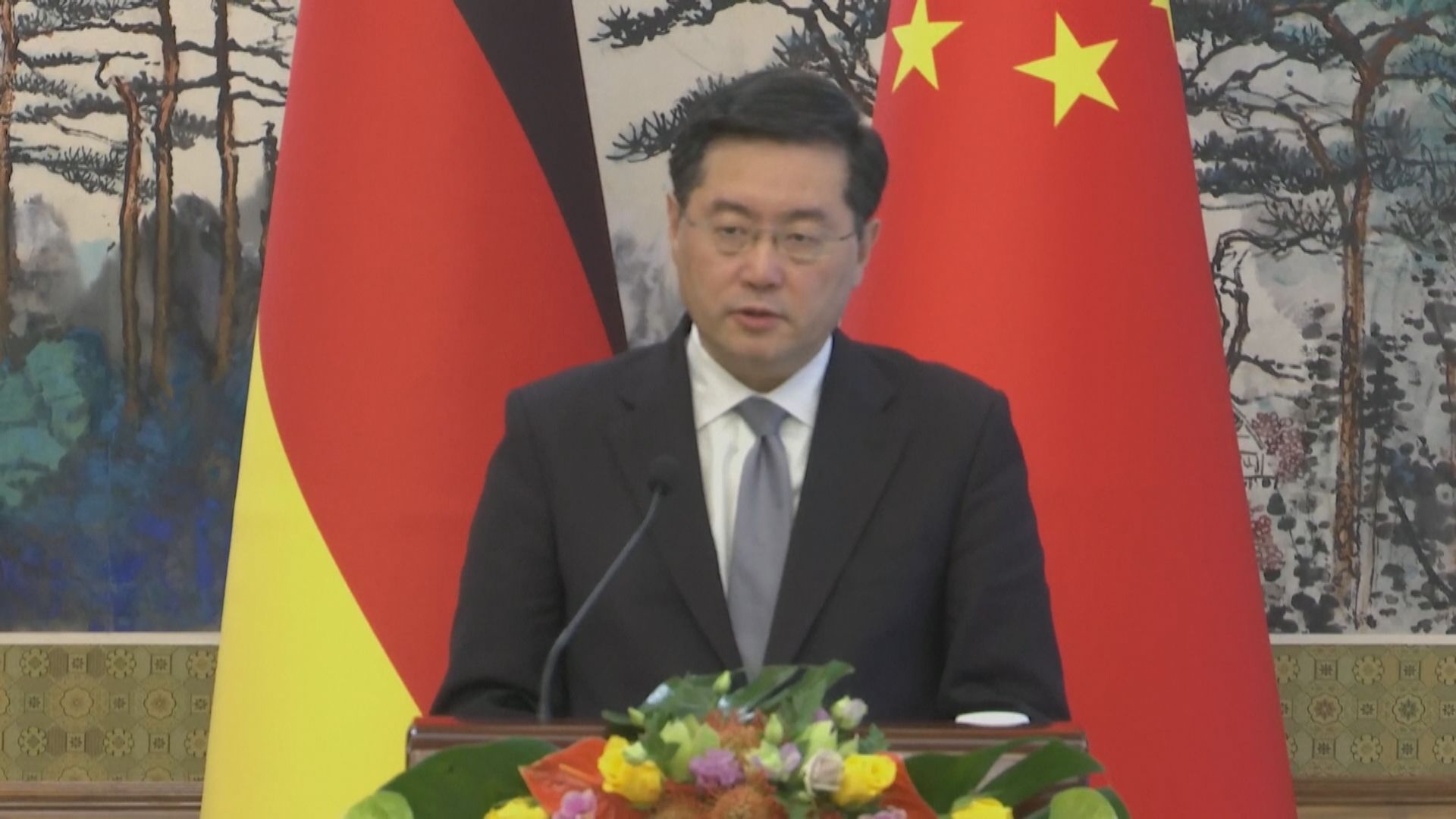 秦剛與德國外長舉行聯合記者會　指兩國要合作不要對抗