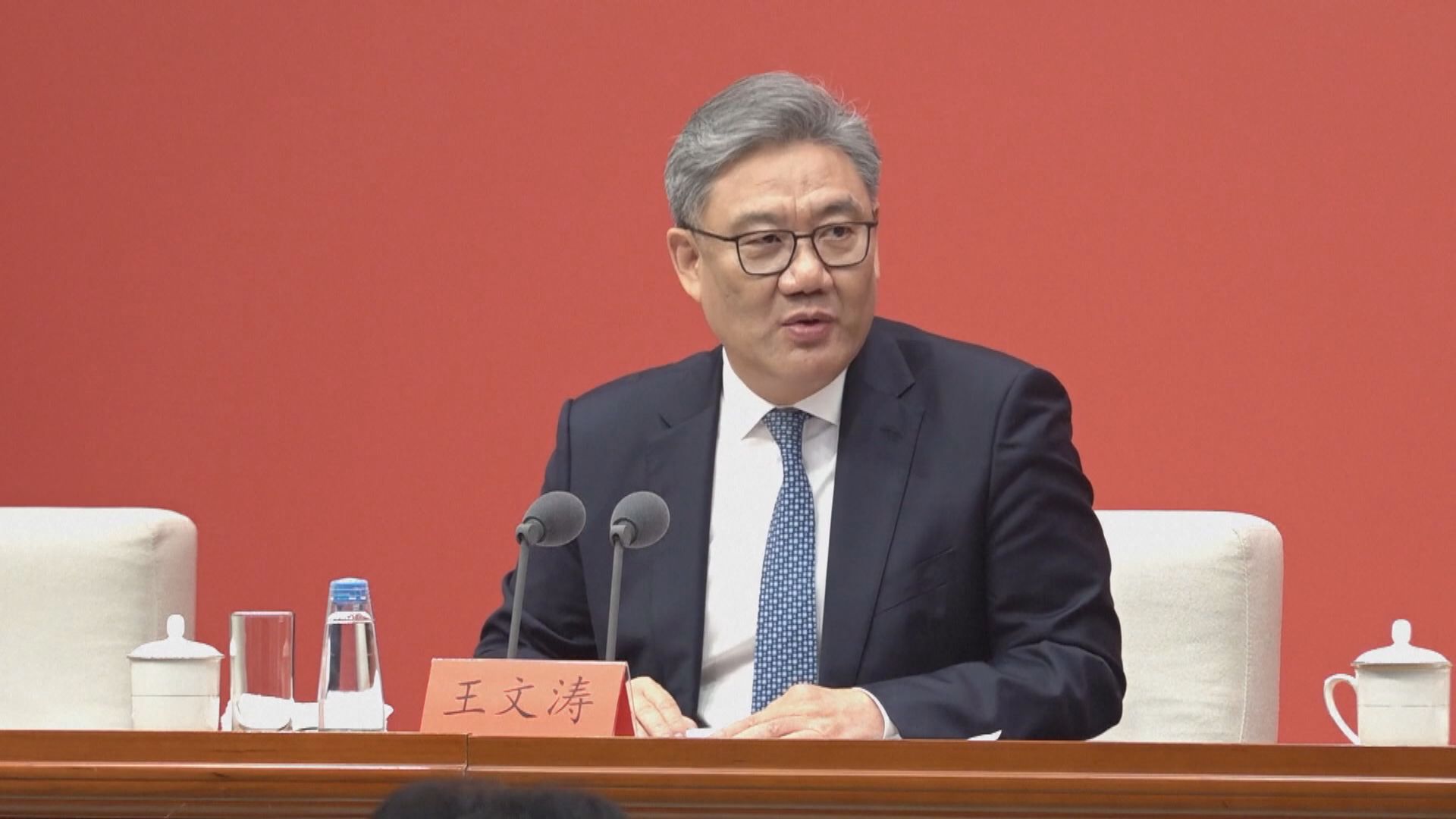 王文濤與賴歇視像會談　要求德國敦促荷蘭政府糾正安世半導體問題