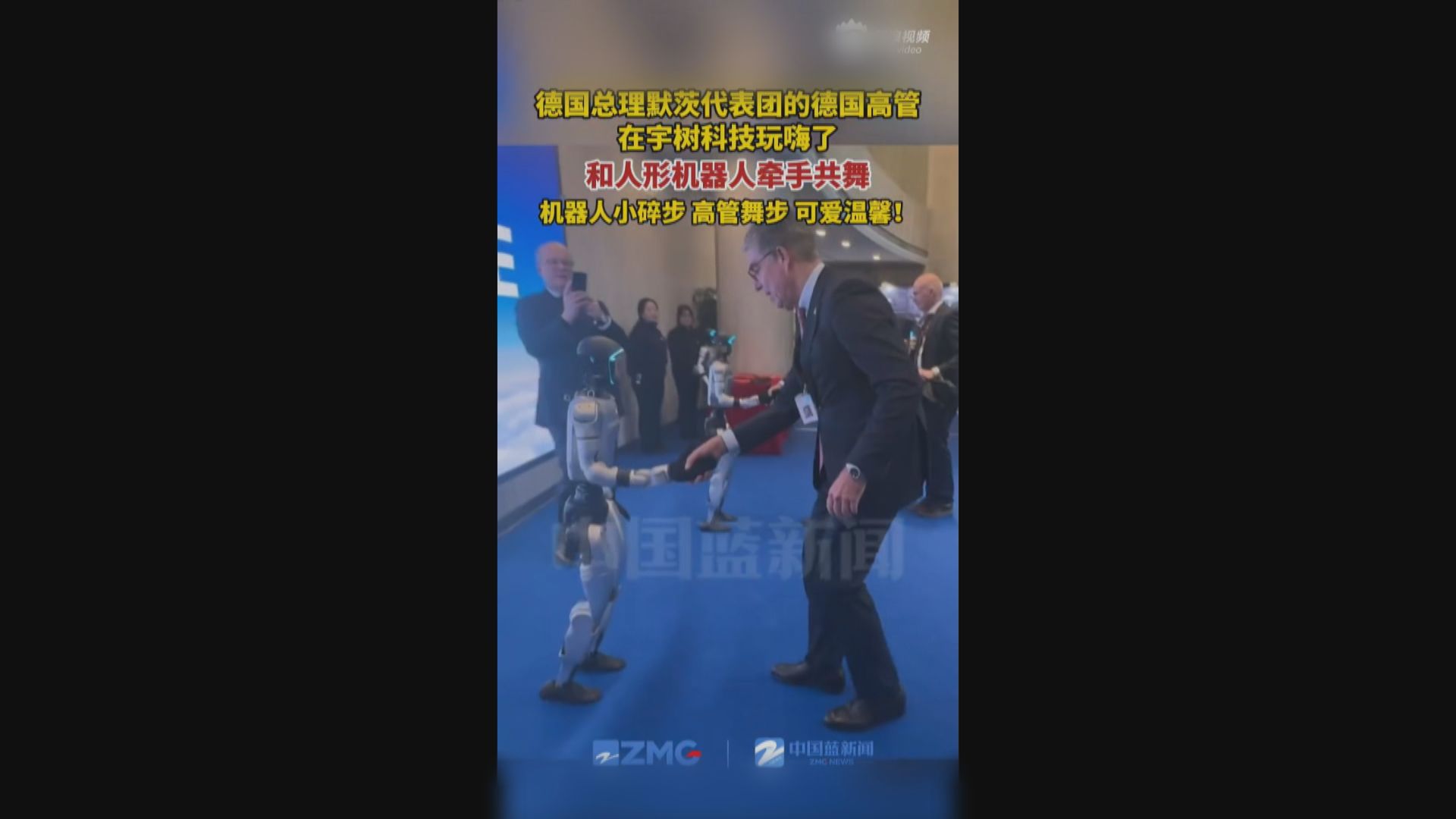 德國總理默茨率團轉抵杭州參觀宇樹科技　中方稱默茨訪華成果豐碩、富有意義