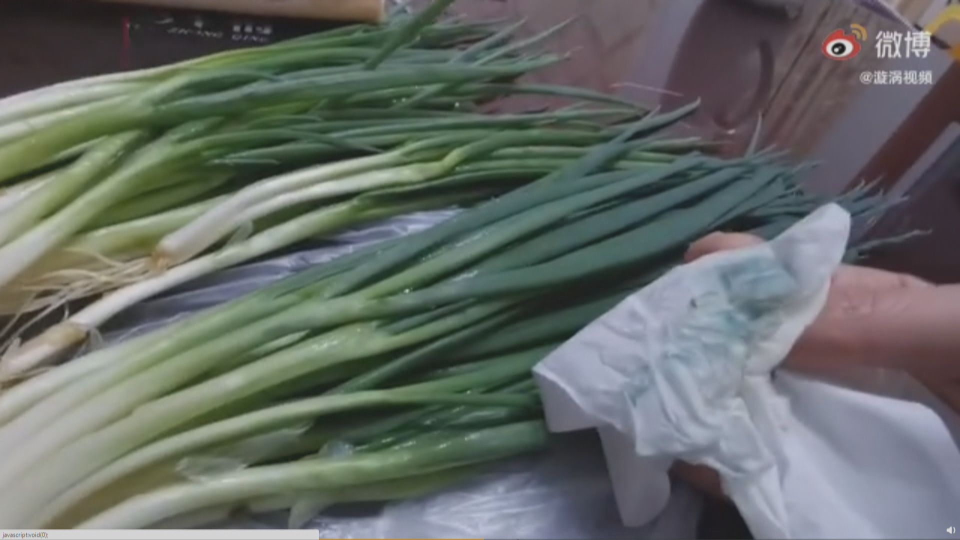 貴陽等地現染藍脫色蔥　化驗後證實殘留農藥