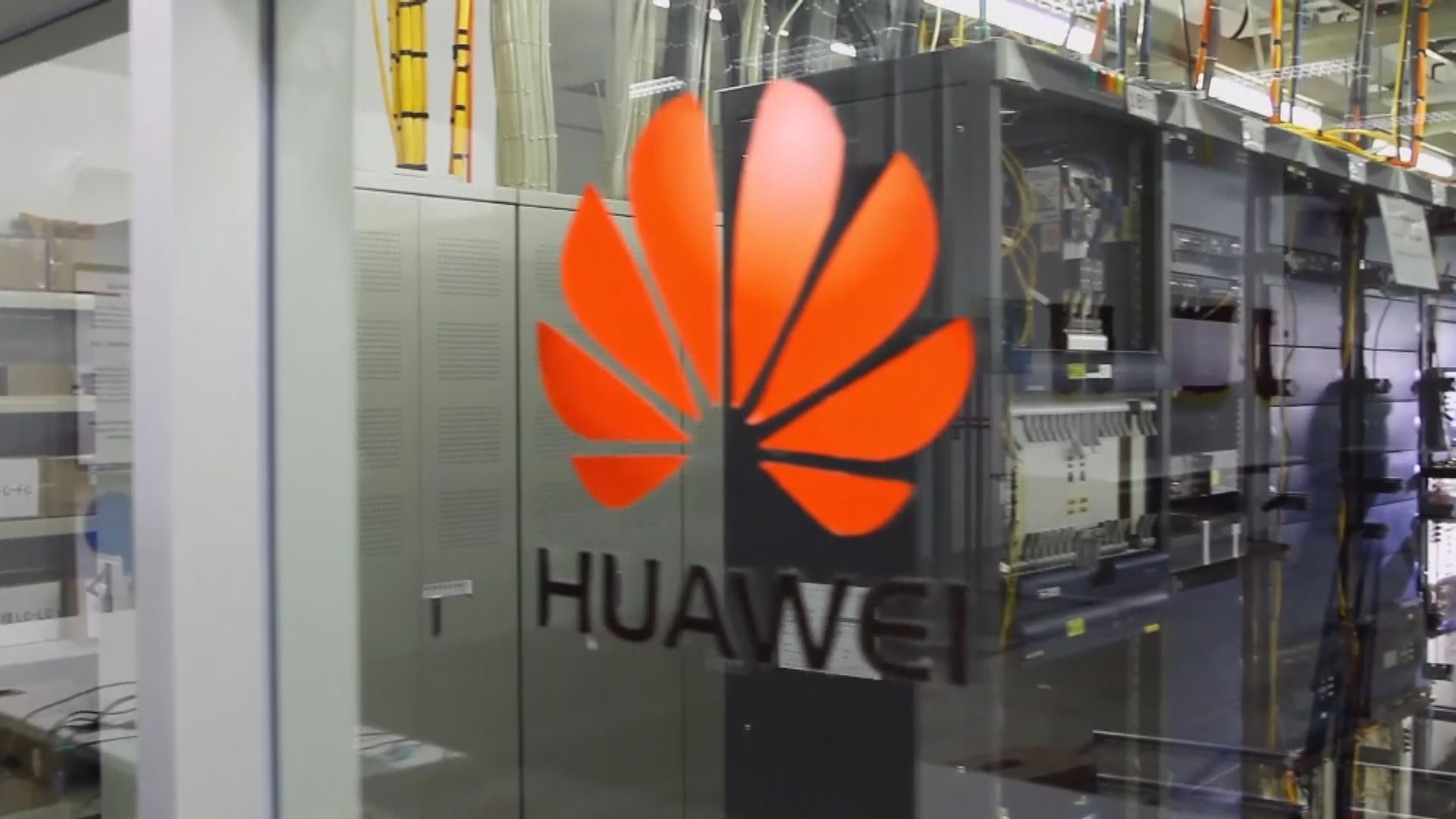 國家安全部披露華為總部伺服器曾被美國入侵監控